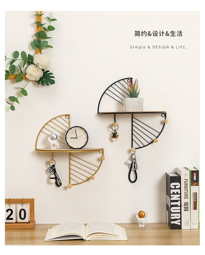 Modern simple and creative half circle rectangular wall shelf multi-function hook home bedroom wall decoration storage rack